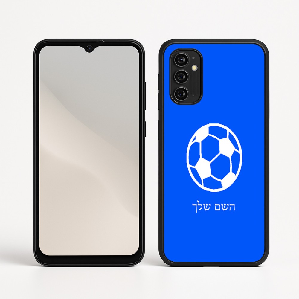 כיסוי בעיצוב אישי עם השם שלך לדגם - Motorola Moto G05 4G בעיצוב כדורגל כדור כדורגל