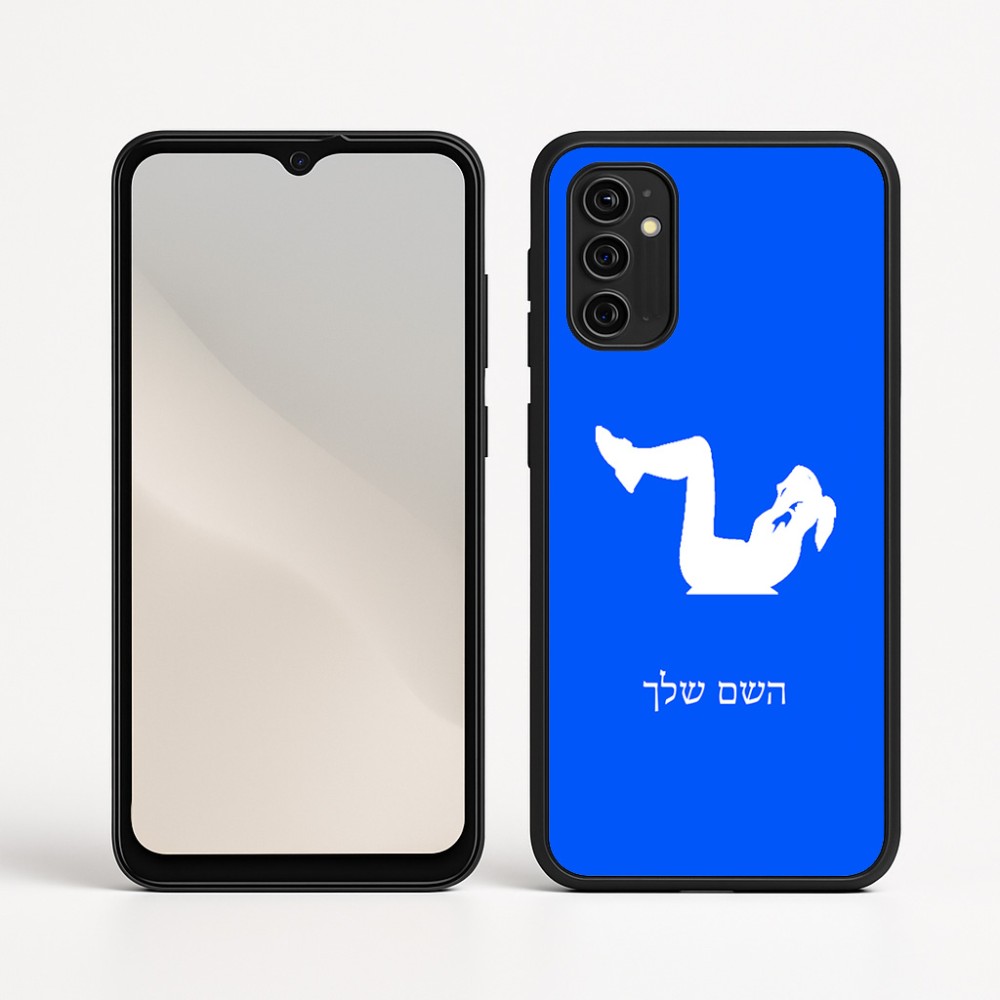כיסוי בעיצוב אישי עם השם שלך לדגם - Motorola Moto G05 4G בעיצוב אישה מתאמנת