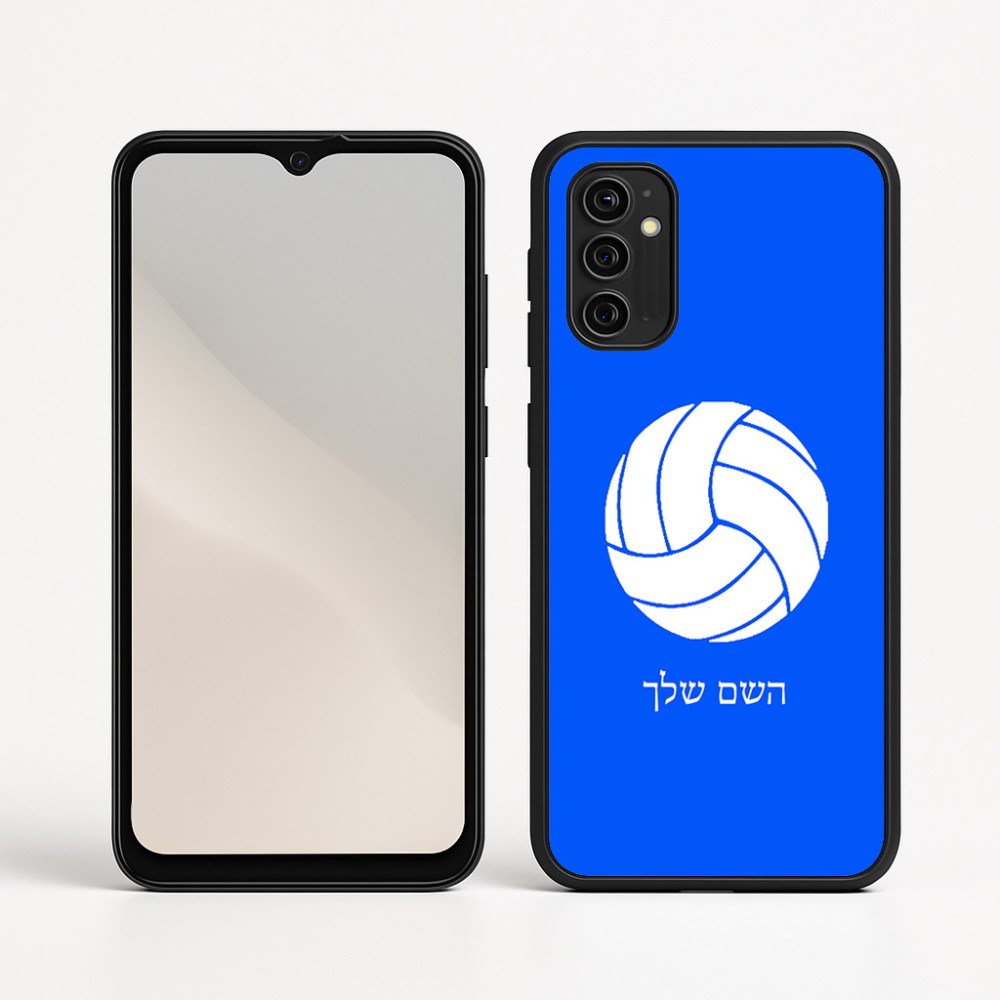 כיסוי בעיצוב אישי עם השם שלך לדגם - Motorola Moto G05 4G בעיצוב כדור כדורעף