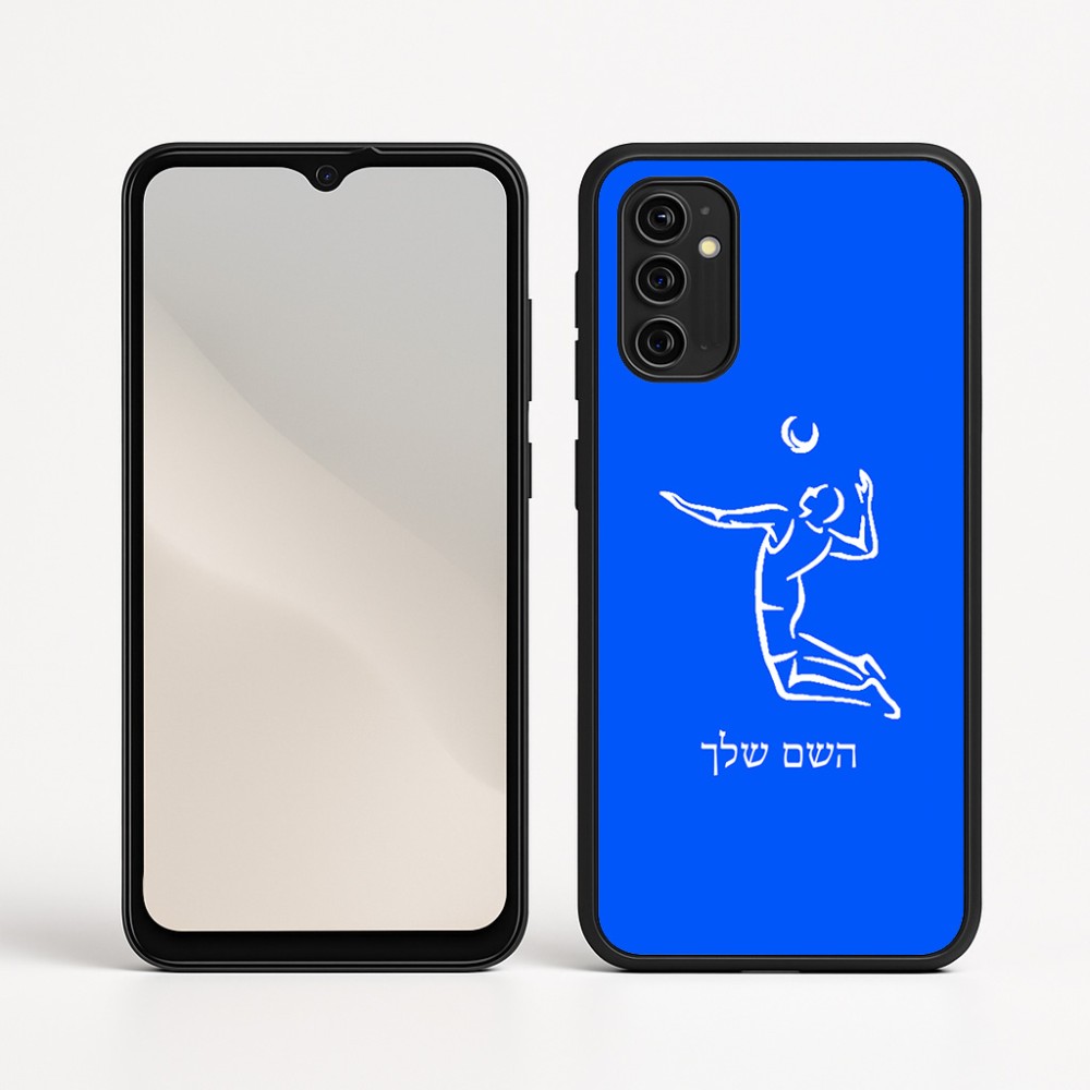 כיסוי בעיצוב אישי עם השם שלך לדגם - Motorola Moto G05 4G בעיצוב שחקן כדורעף