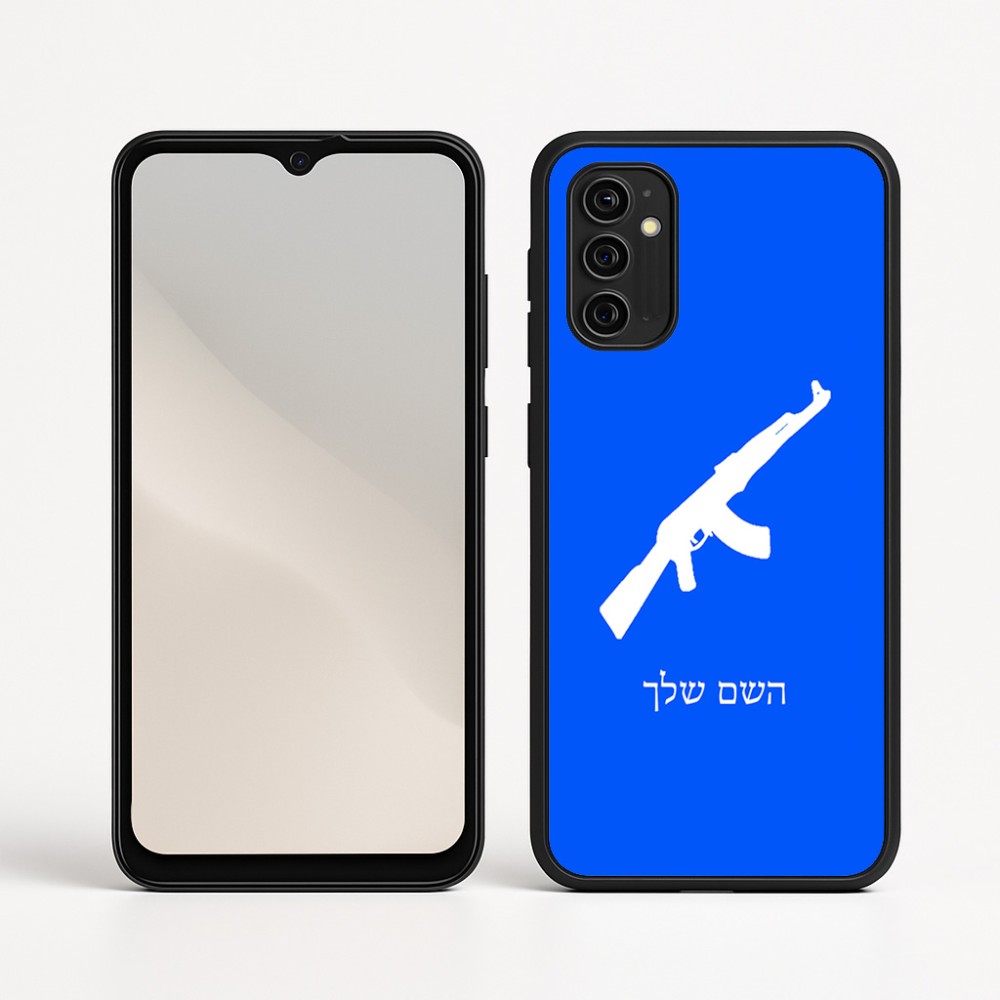 כיסוי בעיצוב אישי עם השם שלך לדגם - Motorola Moto G05 4G בעיצוב אק 47