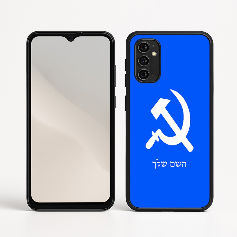 כיסוי בעיצוב אישי עם השם שלך לדגם - Motorola Moto G05 4G בעיצוב פטיש ומגל