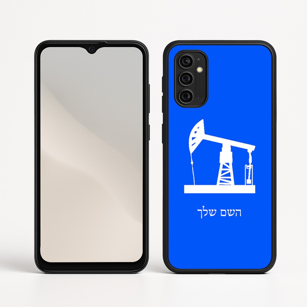 כיסוי בעיצוב אישי עם השם שלך לדגם - Motorola Moto G05 4G בעיצוב באר נפט