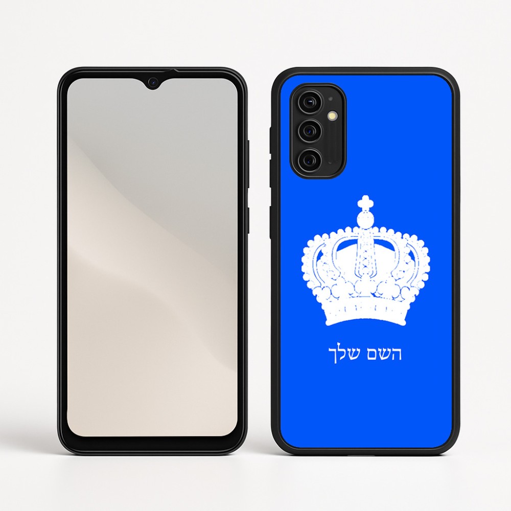 כיסוי בעיצוב אישי עם השם שלך לדגם - Motorola Moto G05 4G בעיצוב כתר מלכותי