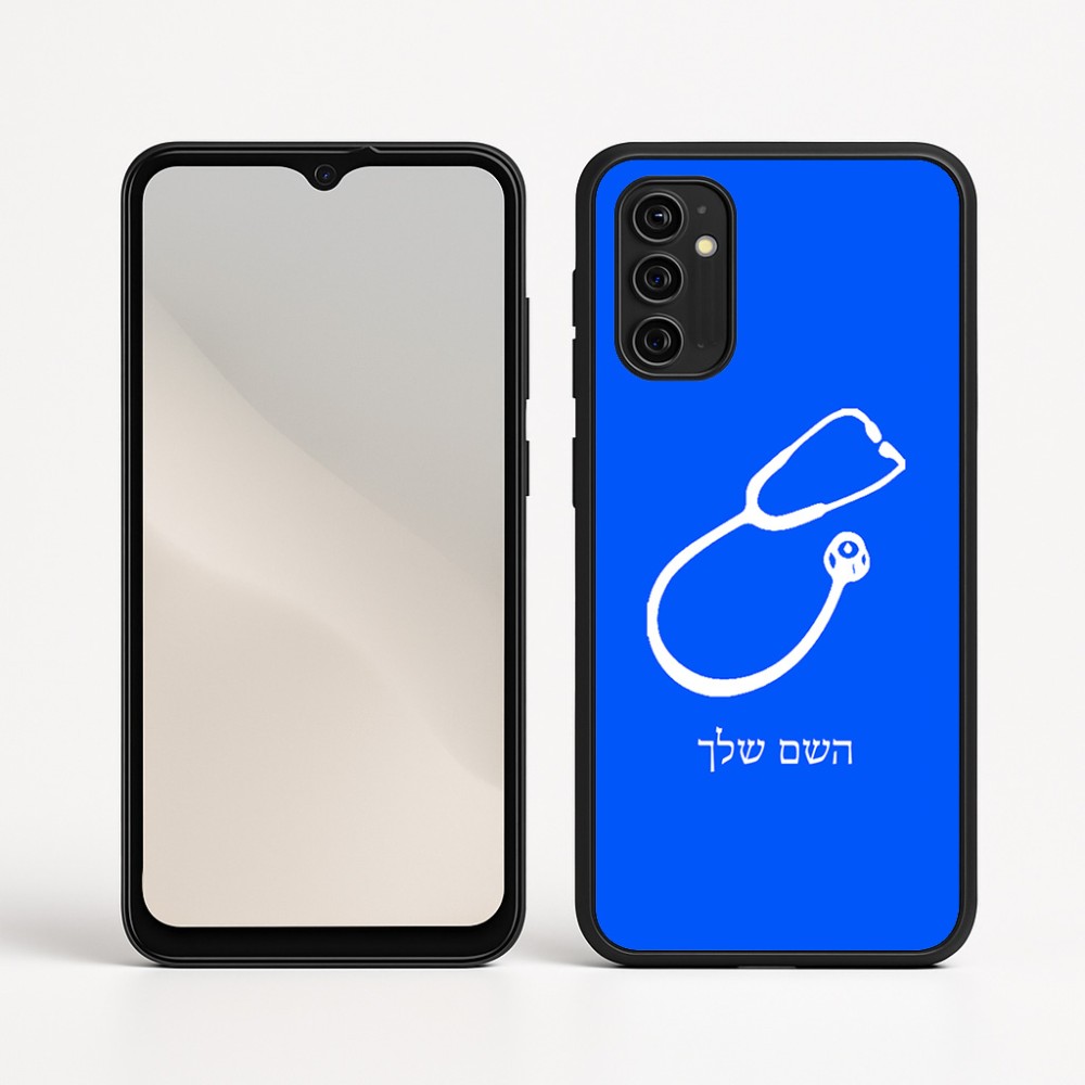כיסוי בעיצוב אישי עם השם שלך לדגם - Motorola Moto G05 4G בעיצוב סטטוסקופ רופא