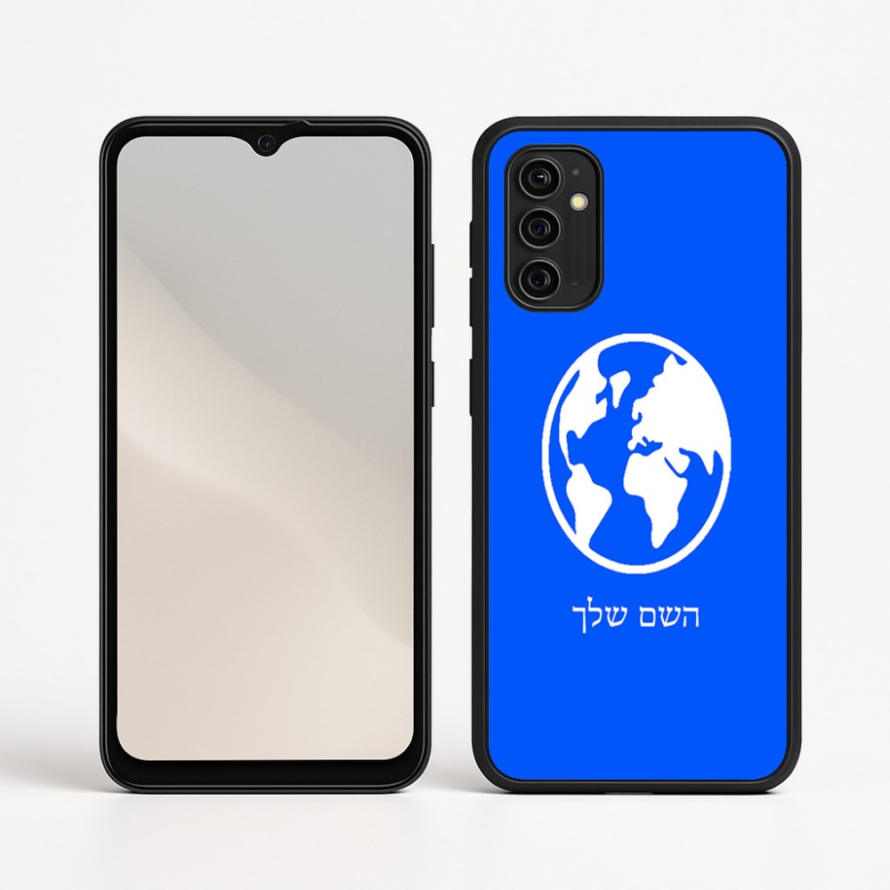 כיסוי בעיצוב אישי עם השם שלך לדגם - Motorola Moto G05 4G בעיצוב עולם
