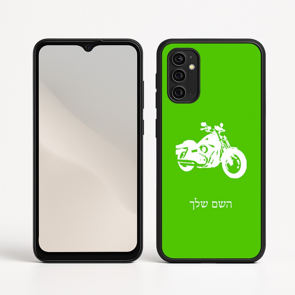 כיסוי בעיצוב אישי עם השם שלך לדגם - Motorola Moto G05 4G בעיצוב הארלי-דיווידסון