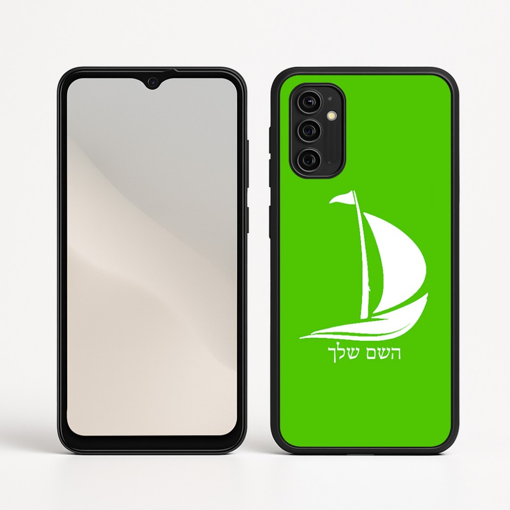 כיסוי בעיצוב אישי עם השם שלך לדגם - Motorola Moto G05 4G בעיצוב סירה