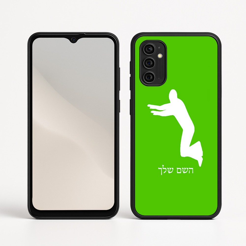 כיסוי בעיצוב אישי עם השם שלך לדגם - Motorola Moto G05 4G בעיצוב פארקורינג