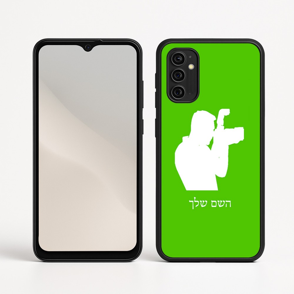 כיסוי בעיצוב אישי עם השם שלך לדגם - Motorola Moto G05 4G בעיצוב צלם - גברים