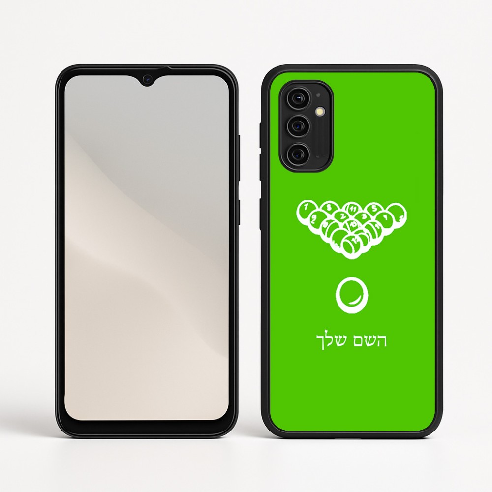 כיסוי בעיצוב אישי עם השם שלך לדגם - Motorola Moto G05 4G בעיצוב בריכה - ביליארד -