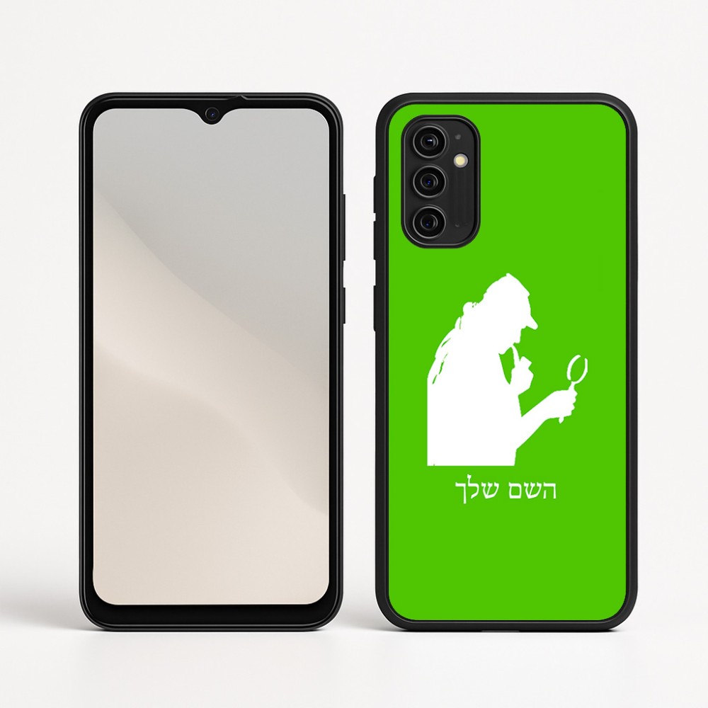 כיסוי בעיצוב אישי עם השם שלך לדגם - Motorola Moto G05 4G בעיצוב בתים של שרלוק