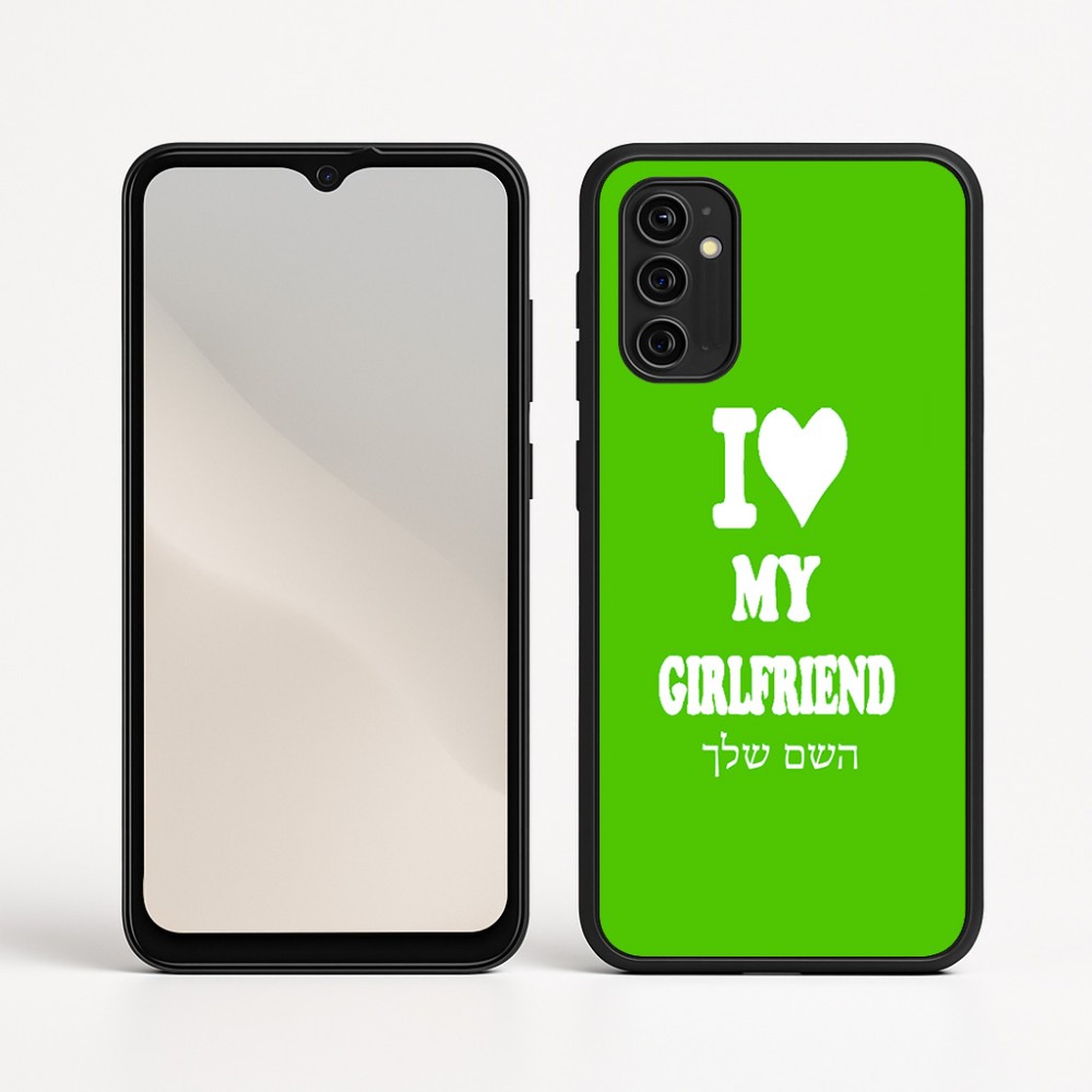 כיסוי בעיצוב אישי עם השם שלך לדגם - Motorola Moto G05 4G בעיצוב אוהב את החברה שלי