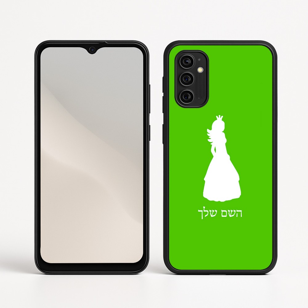 כיסוי בעיצוב אישי עם השם שלך לדגם - Motorola Moto G05 4G בעיצוב נסיכה