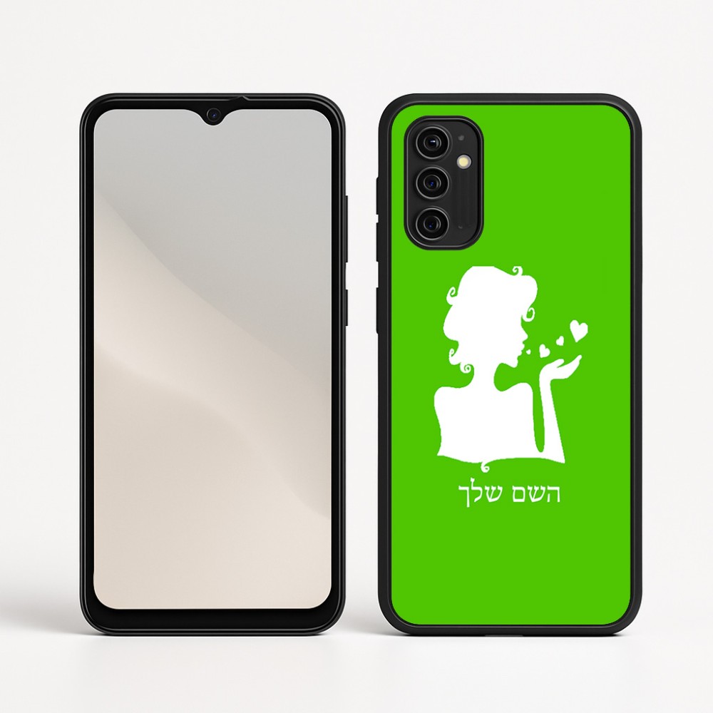 כיסוי בעיצוב אישי עם השם שלך לדגם - Motorola Moto G05 4G בעיצוב אהבת נשים