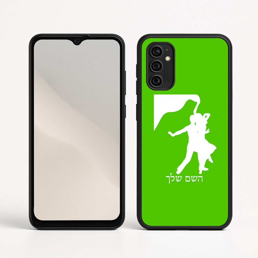 כיסוי בעיצוב אישי עם השם שלך לדגם - Motorola Moto G05 4G בעיצוב אישה רוקדת עם גבר