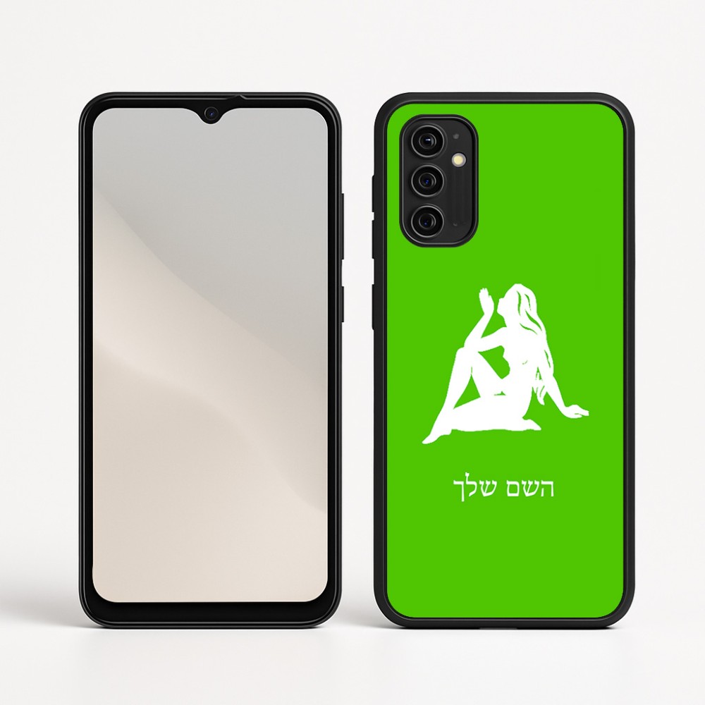 כיסוי בעיצוב אישי עם השם שלך לדגם - Motorola Moto G05 4G בעיצוב מזלות - בתולה
