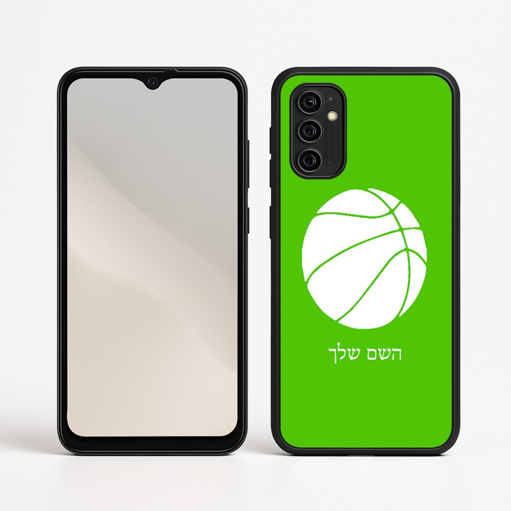 כיסוי בעיצוב אישי עם השם שלך לדגם - Motorola Moto G05 4G בעיצוב כדורסל