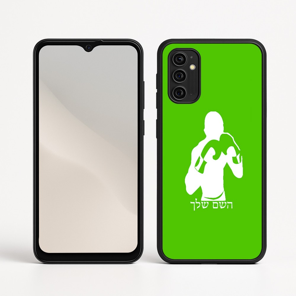 כיסוי בעיצוב אישי עם השם שלך לדגם - Motorola Moto G05 4G בעיצוב אגרוף