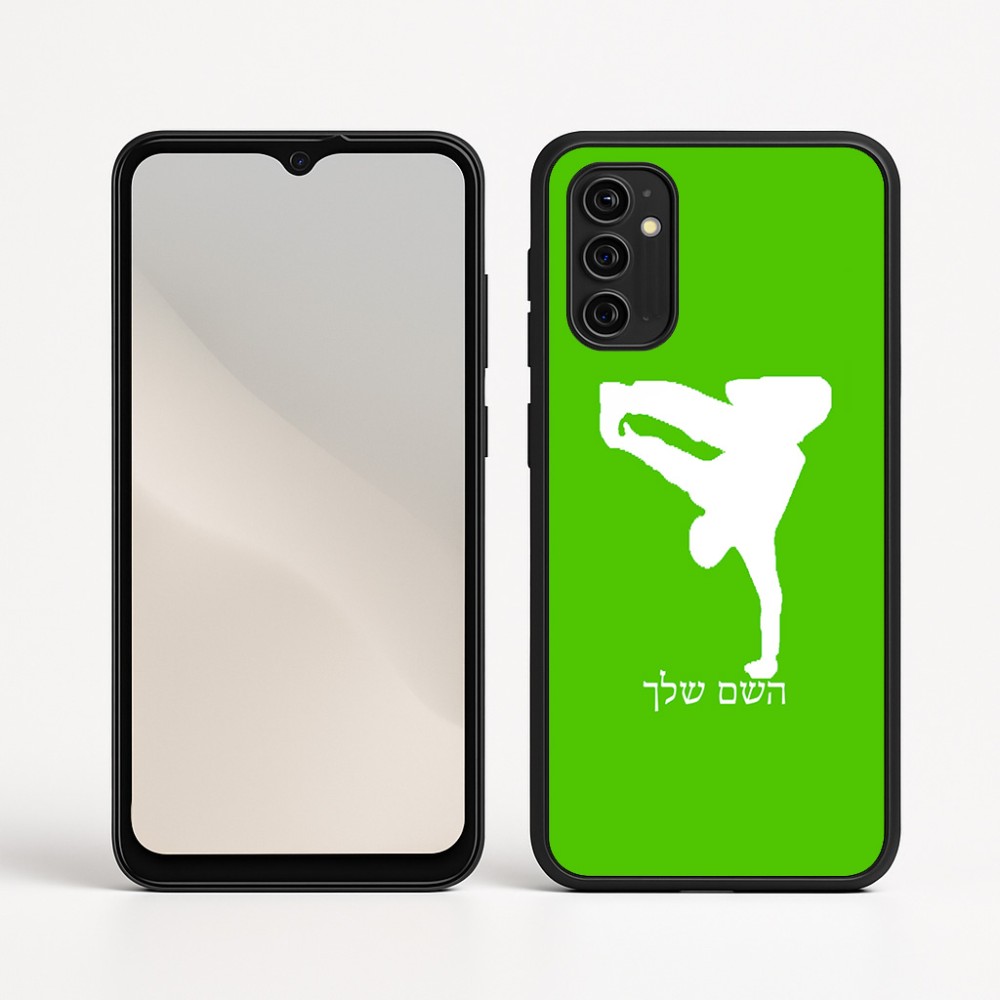 כיסוי בעיצוב אישי עם השם שלך לדגם - Motorola Moto G05 4G בעיצוב ברייקדאנס