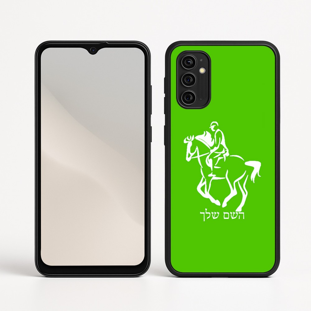 כיסוי בעיצוב אישי עם השם שלך לדגם - Motorola Moto G05 4G בעיצוב רוכב סוסים 2