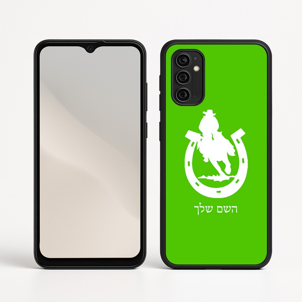 כיסוי בעיצוב אישי עם השם שלך לדגם - Motorola Moto G05 4G בעיצוב פרסה וסוס