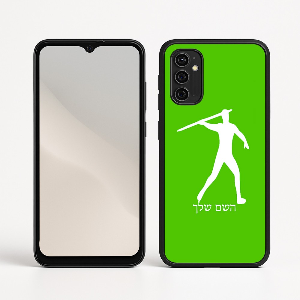 כיסוי בעיצוב אישי עם השם שלך לדגם - Motorola Moto G05 4G בעיצוב זורק כידון
