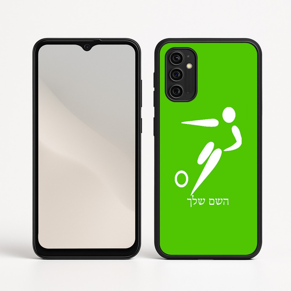 כיסוי בעיצוב אישי עם השם שלך לדגם - Motorola Moto G05 4G בעיצוב כדורגל אולימפי