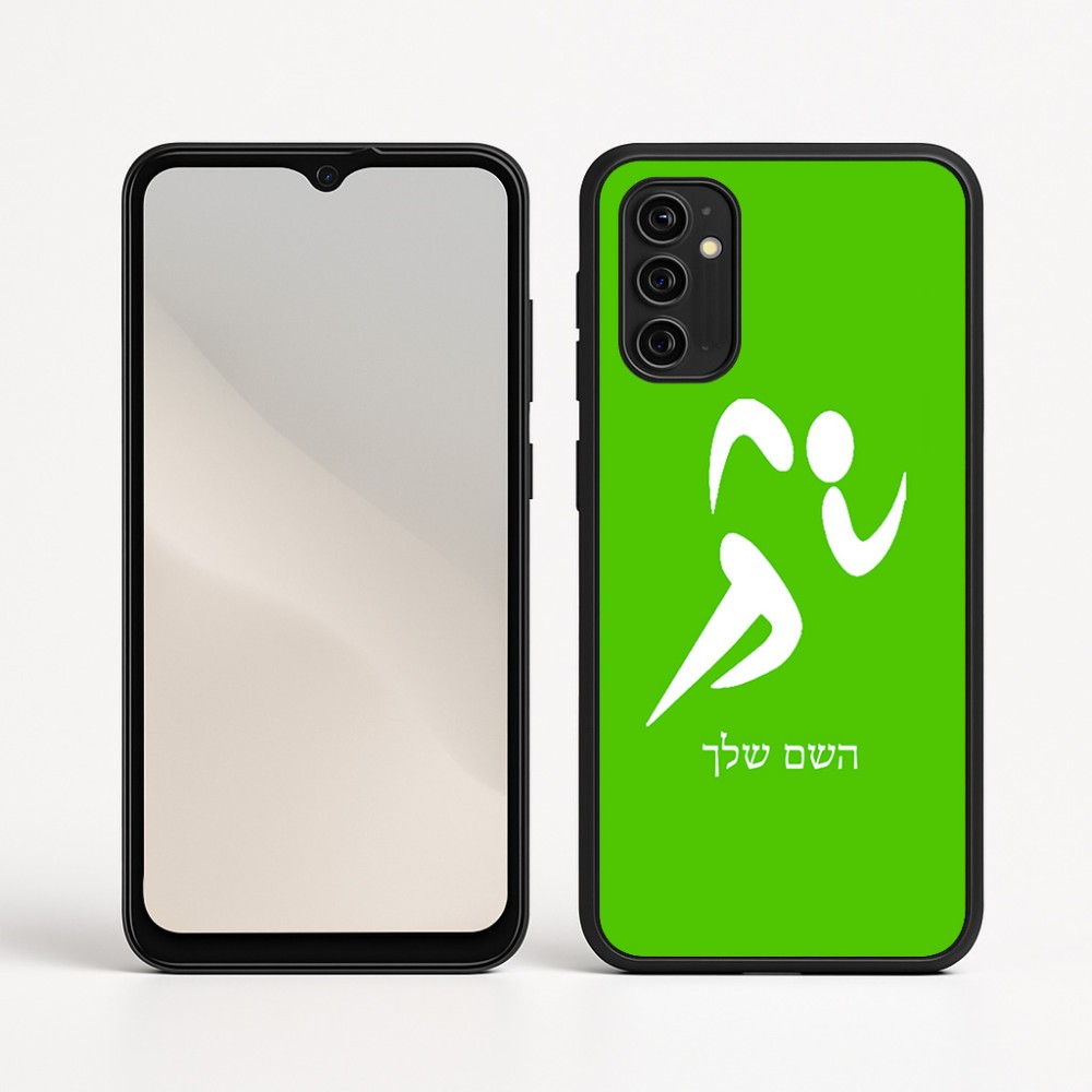 כיסוי בעיצוב אישי עם השם שלך לדגם - Motorola Moto G05 4G בעיצוב רצים אולימפיים