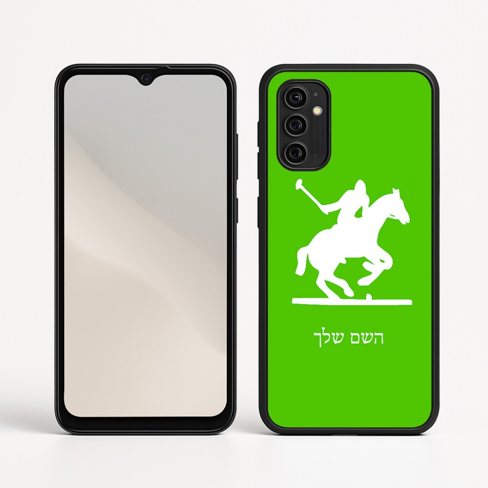 כיסוי בעיצוב אישי עם השם שלך לדגם - Motorola Moto G05 4G בעיצוב שחקן פולו - סוס