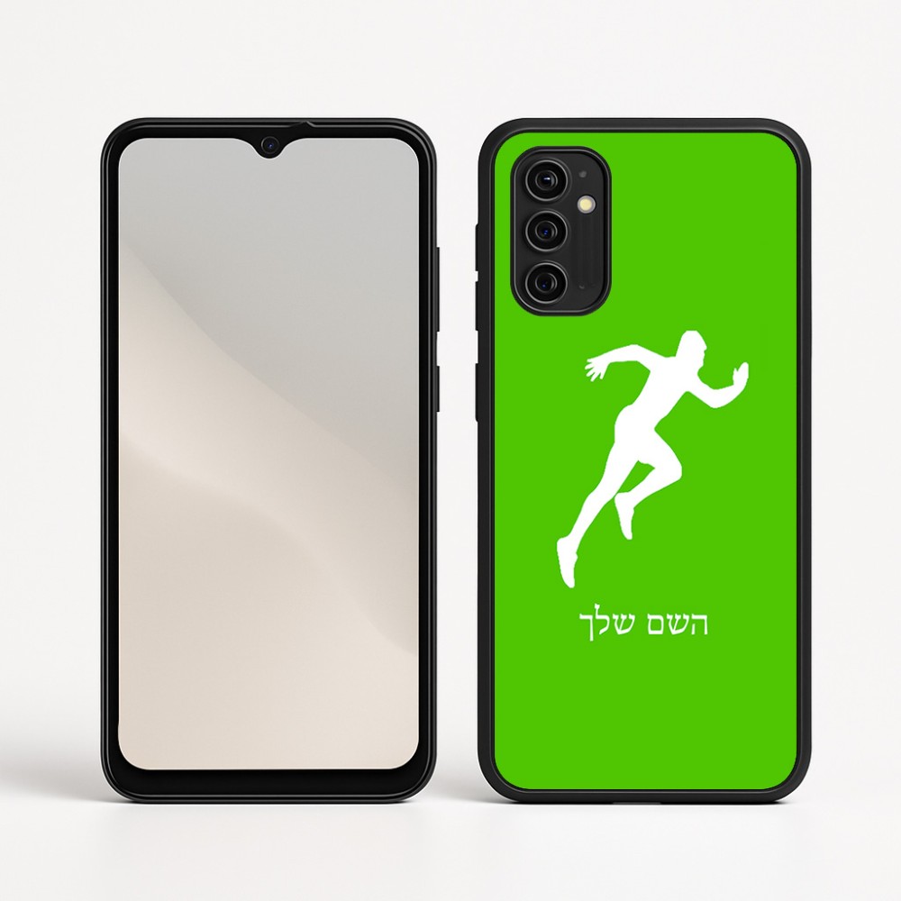 כיסוי בעיצוב אישי עם השם שלך לדגם - Motorola Moto G05 4G בעיצוב רץ