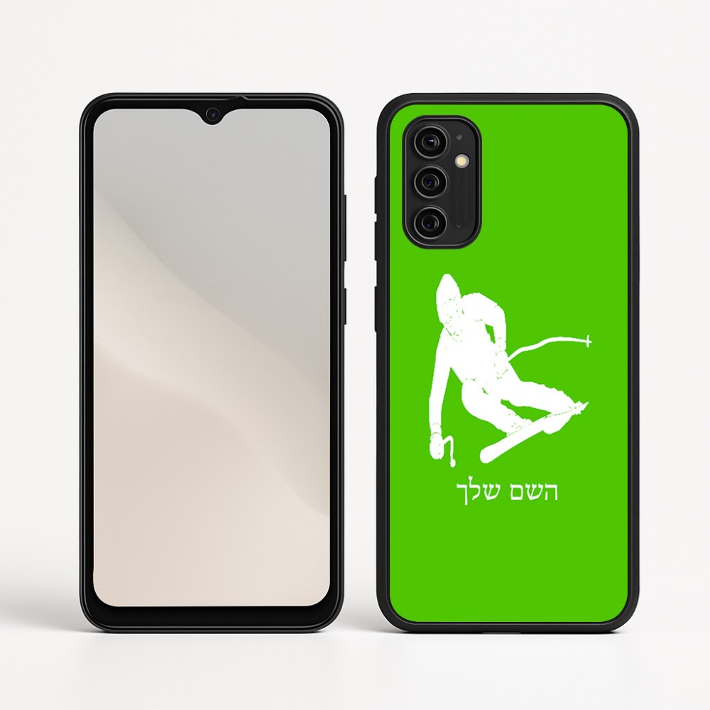 כיסוי בעיצוב אישי עם השם שלך לדגם - Motorola Moto G05 4G בעיצוב סקי