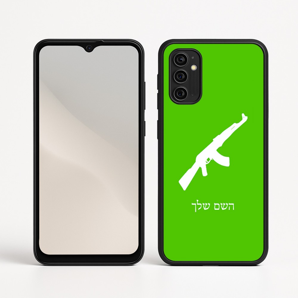 כיסוי בעיצוב אישי עם השם שלך לדגם - Motorola Moto G05 4G בעיצוב אק 47
