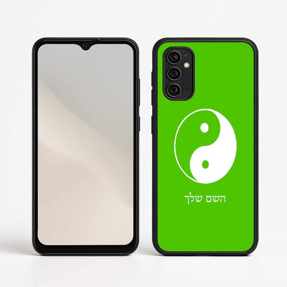 כיסוי בעיצוב אישי עם השם שלך לדגם - Motorola Moto G05 4G בעיצוב סמל יינג יאנג