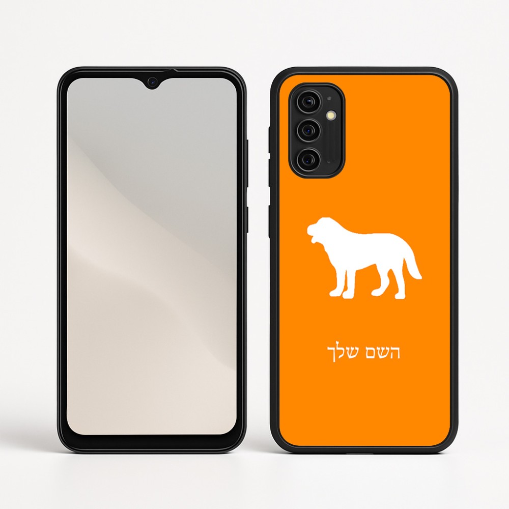 כיסוי בעיצוב אישי עם השם שלך לדגם - Motorola Moto G05 4G בעיצוב כלב
