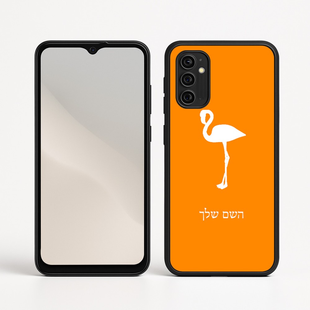כיסוי בעיצוב אישי עם השם שלך לדגם - Motorola Moto G05 4G בעיצוב אנפה