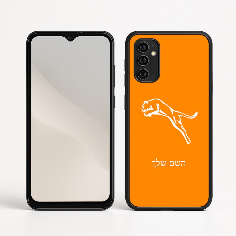 כיסוי בעיצוב אישי עם השם שלך לדגם - Motorola Moto G05 4G בעיצוב פומה