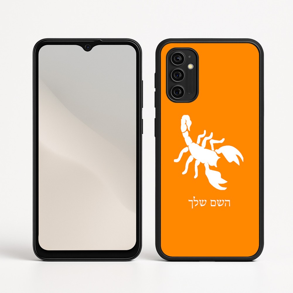כיסוי בעיצוב אישי עם השם שלך לדגם - Motorola Moto G05 4G בעיצוב עקרב