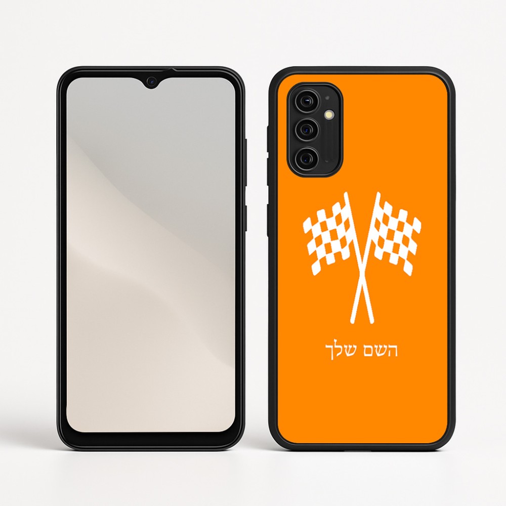 כיסוי בעיצוב אישי עם השם שלך לדגם - Motorola Moto G05 4G בעיצוב דגל המירוץ