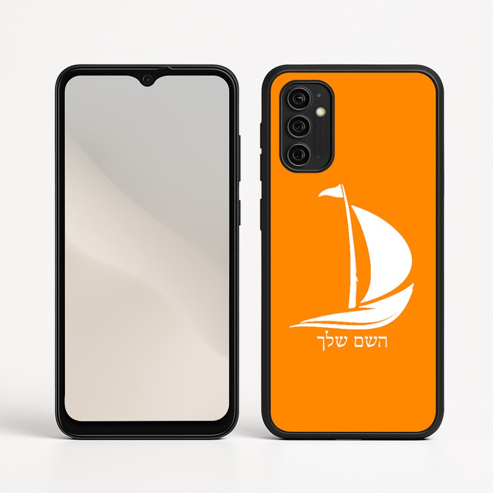 כיסוי בעיצוב אישי עם השם שלך לדגם - Motorola Moto G05 4G בעיצוב סירה