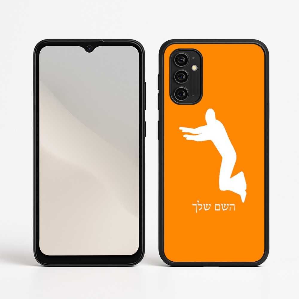כיסוי בעיצוב אישי עם השם שלך לדגם - Motorola Moto G05 4G בעיצוב פארקורינג