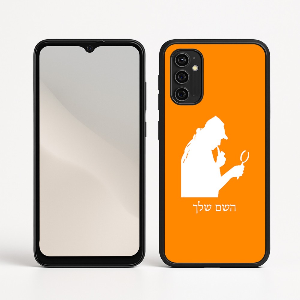 כיסוי בעיצוב אישי עם השם שלך לדגם - Motorola Moto G05 4G בעיצוב בתים של שרלוק