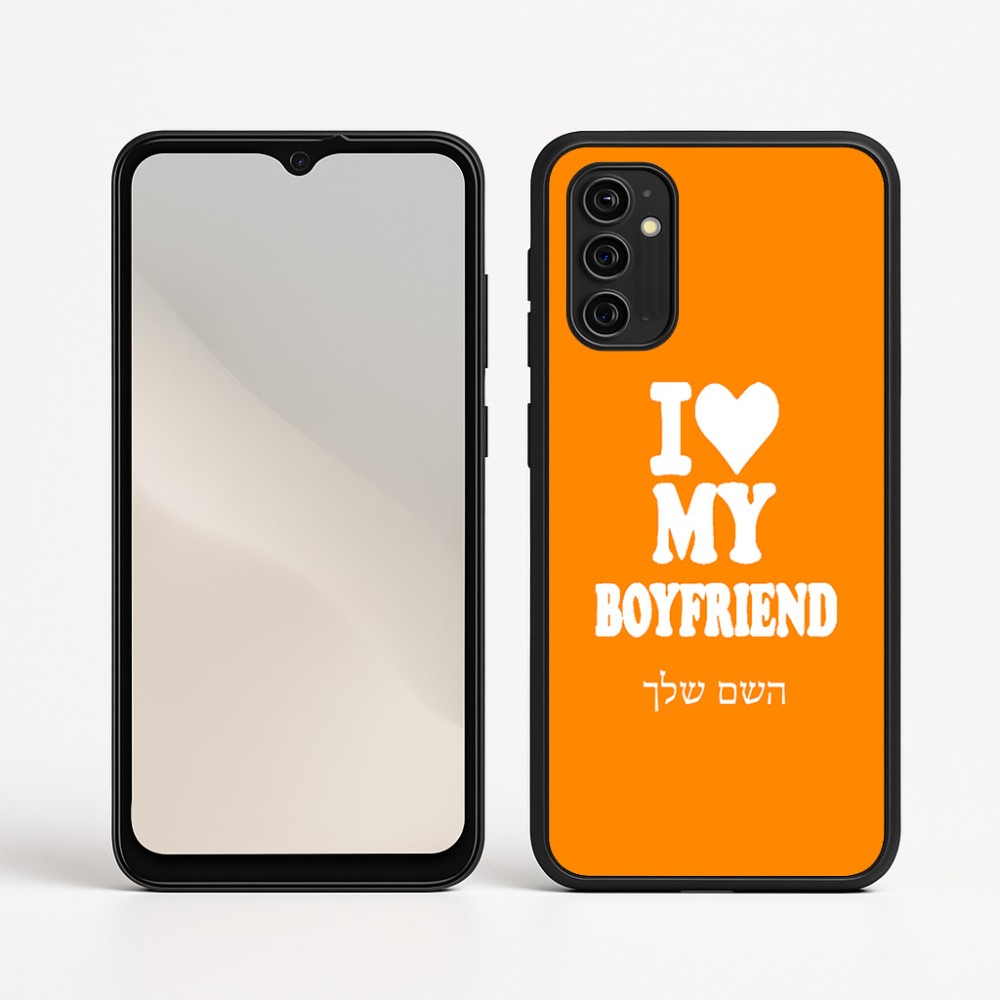 כיסוי בעיצוב אישי עם השם שלך לדגם - Motorola Moto G05 4G בעיצוב אוהבת את החבר שלי