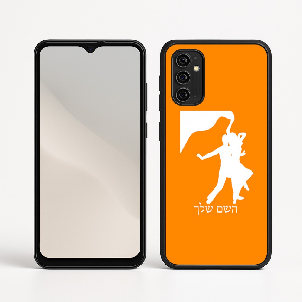 כיסוי בעיצוב אישי עם השם שלך לדגם - Motorola Moto G05 4G בעיצוב אישה רוקדת עם גבר