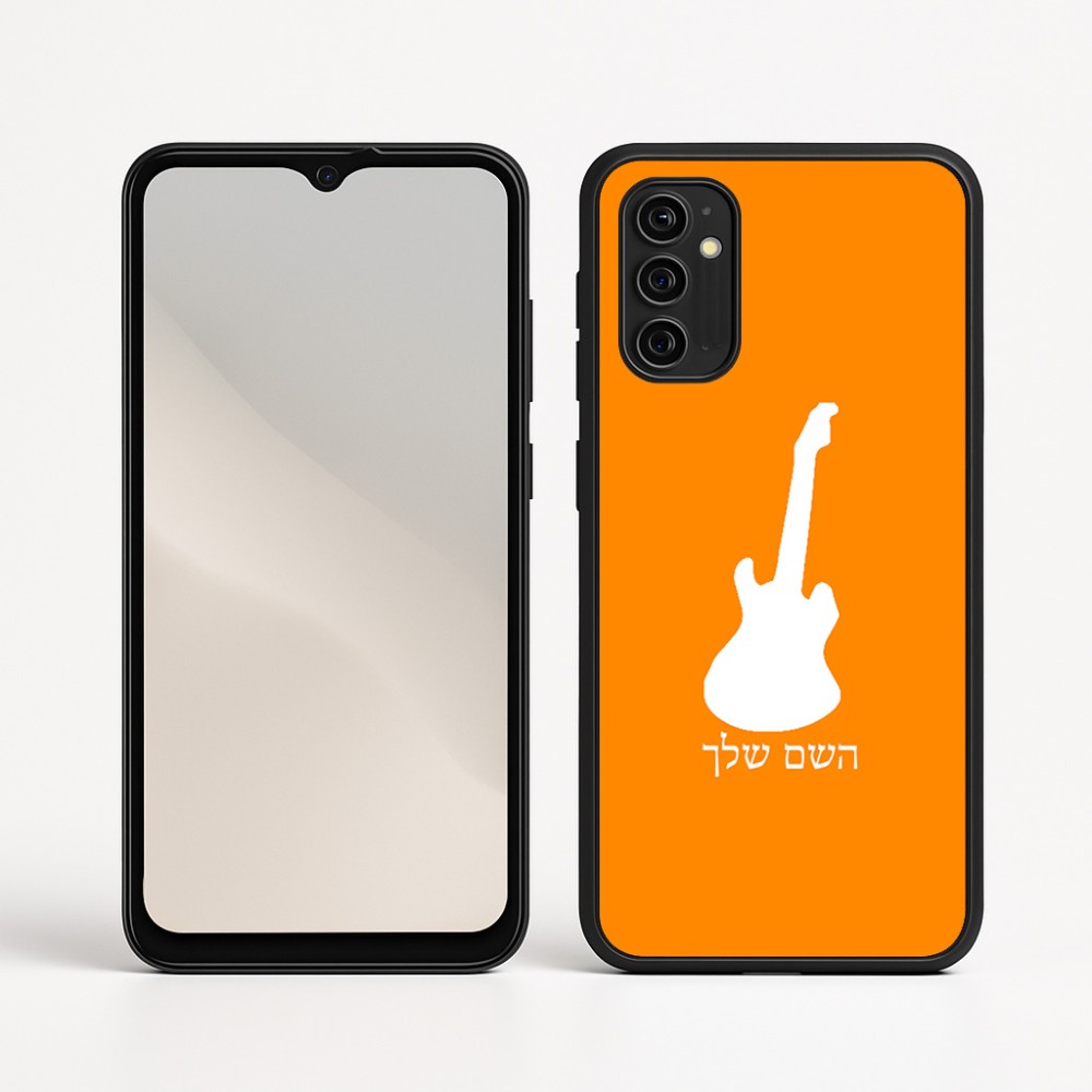 כיסוי בעיצוב אישי עם השם שלך לדגם - Motorola Moto G05 4G בעיצוב גיטרה