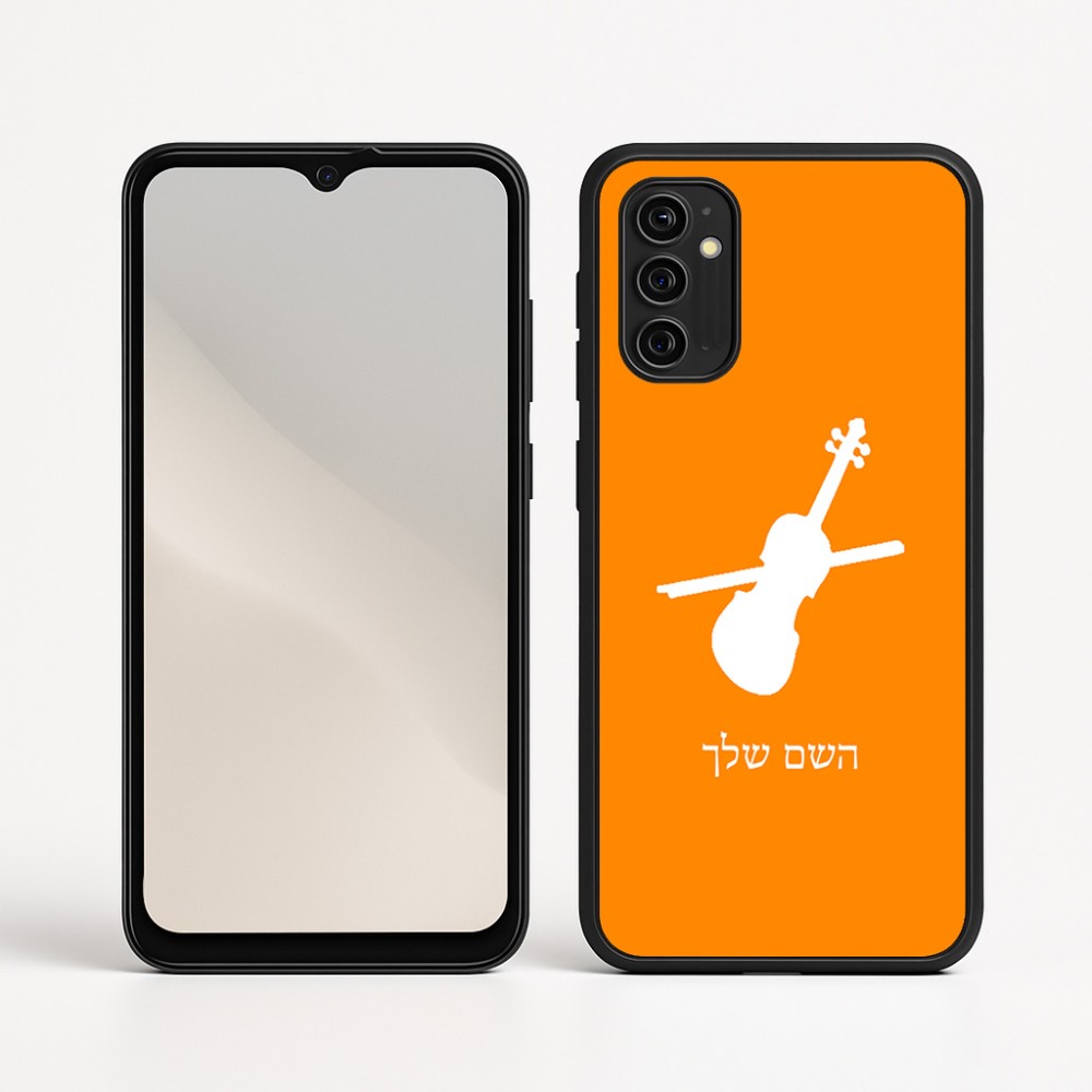 כיסוי בעיצוב אישי עם השם שלך לדגם - Motorola Moto G05 4G בעיצוב כינור