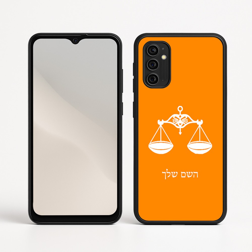 כיסוי בעיצוב אישי עם השם שלך לדגם - Motorola Moto G05 4G בעיצוב מזלות - מאזניים