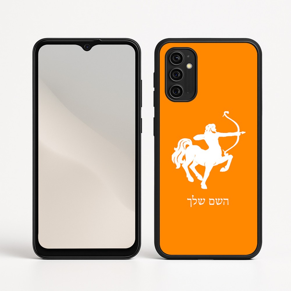 כיסוי בעיצוב אישי עם השם שלך לדגם - Motorola Moto G05 4G בעיצוב מזלות - קשת