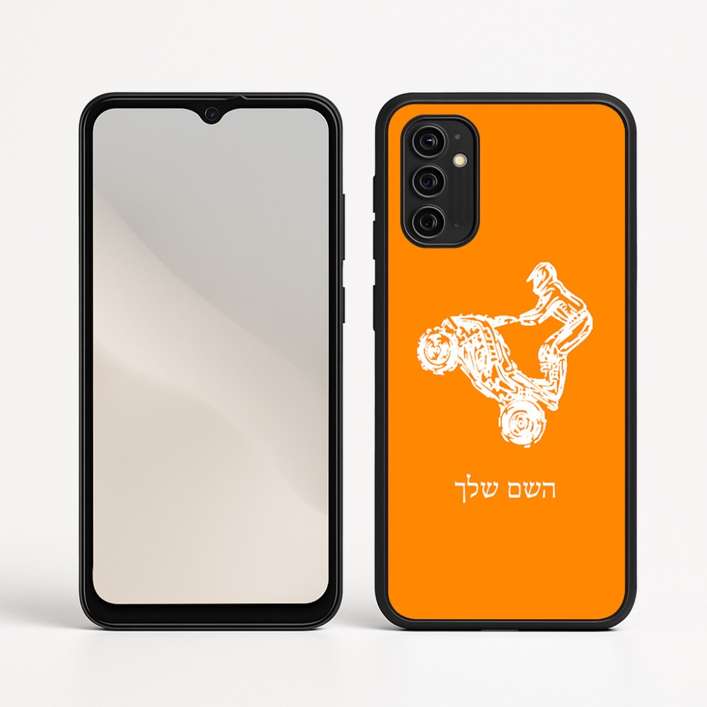 כיסוי בעיצוב אישי עם השם שלך לדגם - Motorola Moto G05 4G בעיצוב רוכב טרקטורונים