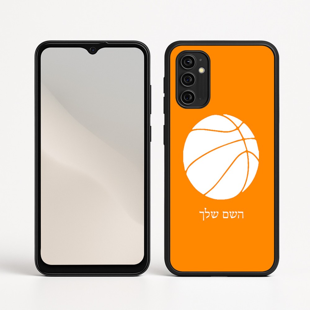 כיסוי בעיצוב אישי עם השם שלך לדגם - Motorola Moto G05 4G בעיצוב כדורסל
